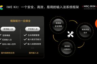 凯恩全场数据：打进1球难救主，7次对抗成功2次，错失2次绝佳机会